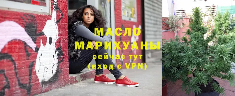 где продают наркотики  Мыски  ТГК вейп с тгк 